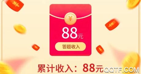 答题大赢家三块三新人红包版