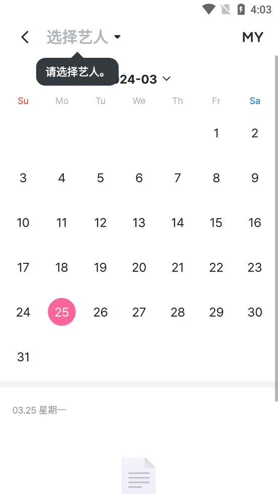 SMTOWN OFFICIAL最新版1