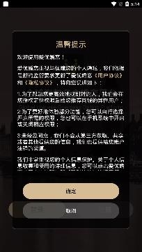 爱优婚恋交友app官方版 爱优婚恋交友app官方版
