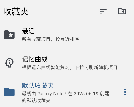 ocat ai语言学习APP