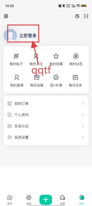 ACGF岛app官方版 ACGF岛app官方版