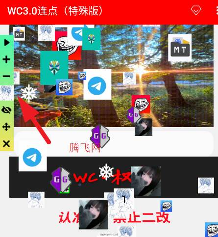 WC3.0连点特殊版app手机版