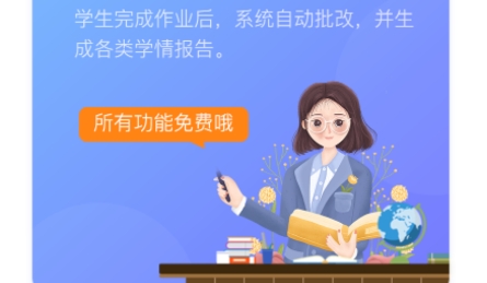 慧话宝老师软件下载 慧话宝老师软件下载