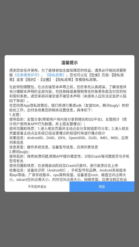 云校智学app最新版0