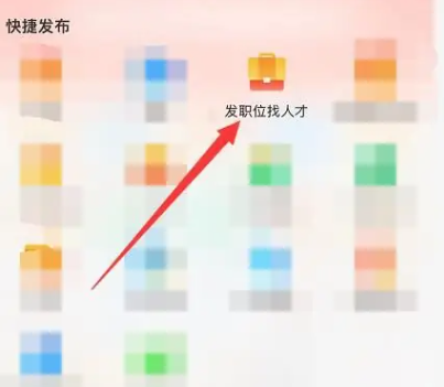 58同城招聘网找工作app