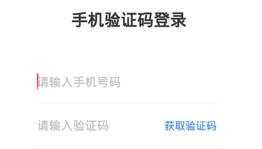 公考通官方版 公考通官方版