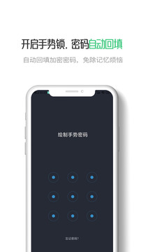 星密app官方版2