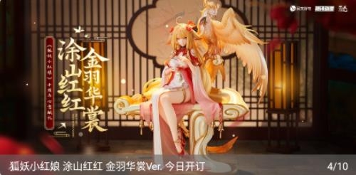 Hpoi app最新版 Hpoi app最新版