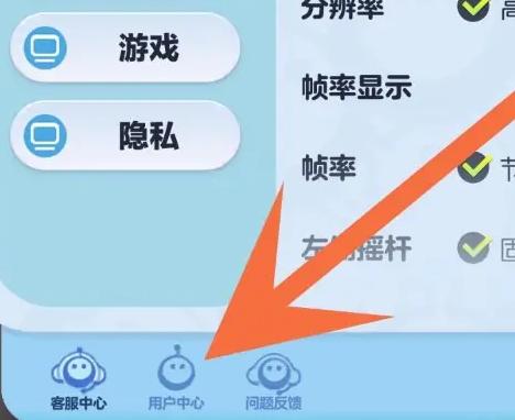 蛋仔派对折扣渠道版 蛋仔派对折扣渠道版