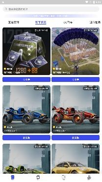 V8大神游戏福利平台 V8大神游戏福利平台