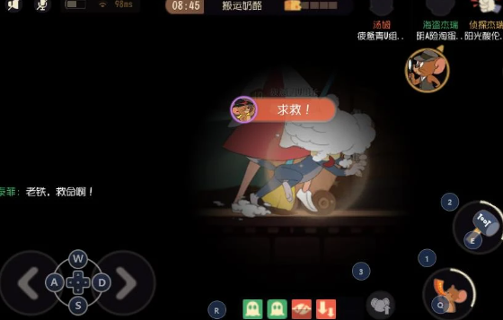 猫和老鼠qq登录版本