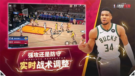 美职篮绝对巨星0.1折NBA卡牌 美职篮绝对巨星0.1折NBA卡牌