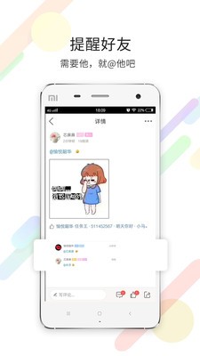 泗洪风情网人才招聘app安卓版2