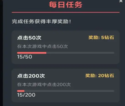 点我鸭点击游戏手机版 点我鸭点击游戏手机版