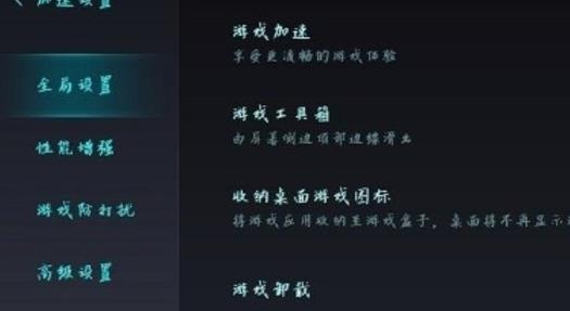 MIUI小米游戏空间优化app2022最新版