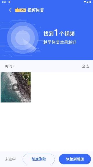 米果相片大师最新版 米果相片大师最新版
