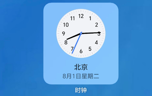 荣耀时钟app官方版 荣耀时钟app官方版