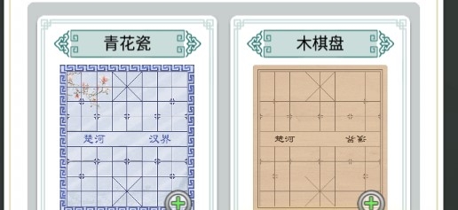 象棋手机版 象棋手机版