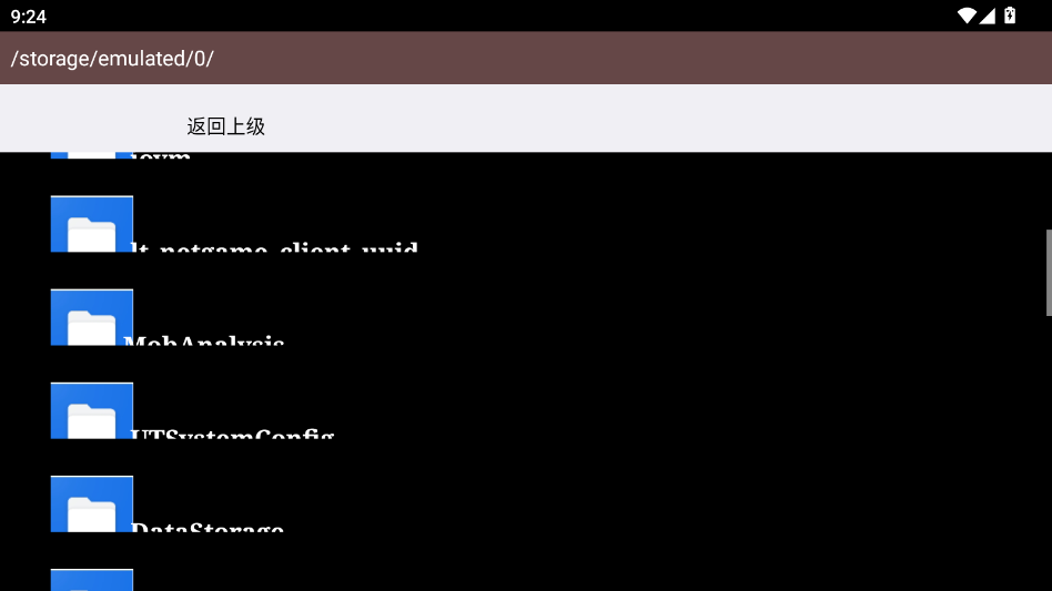 AS管理器app手机版2