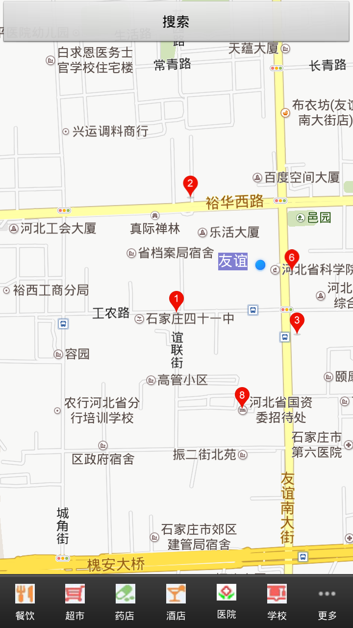 药安食美手机客户端1