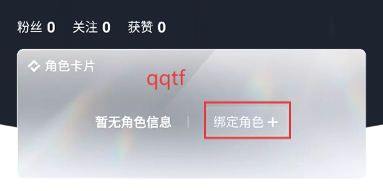 库街区官方版 库街区官方版
