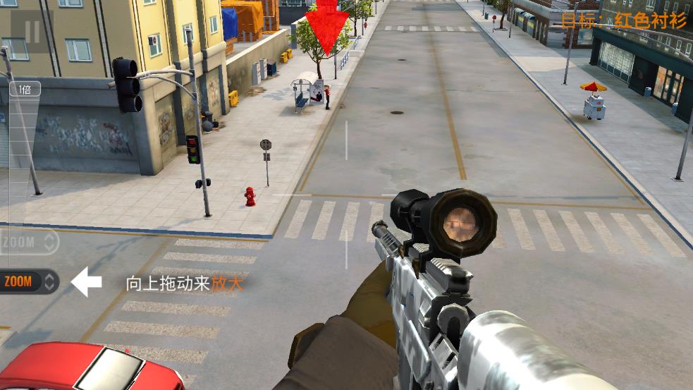 3D狙击手游戏手机版(Sniper 3D)2