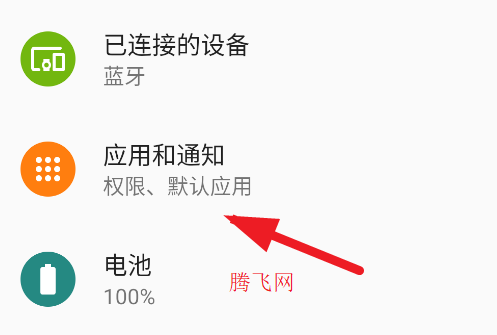 小米电视管家安装包