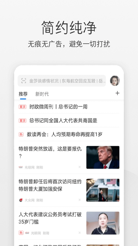 360极速浏览器手机版0