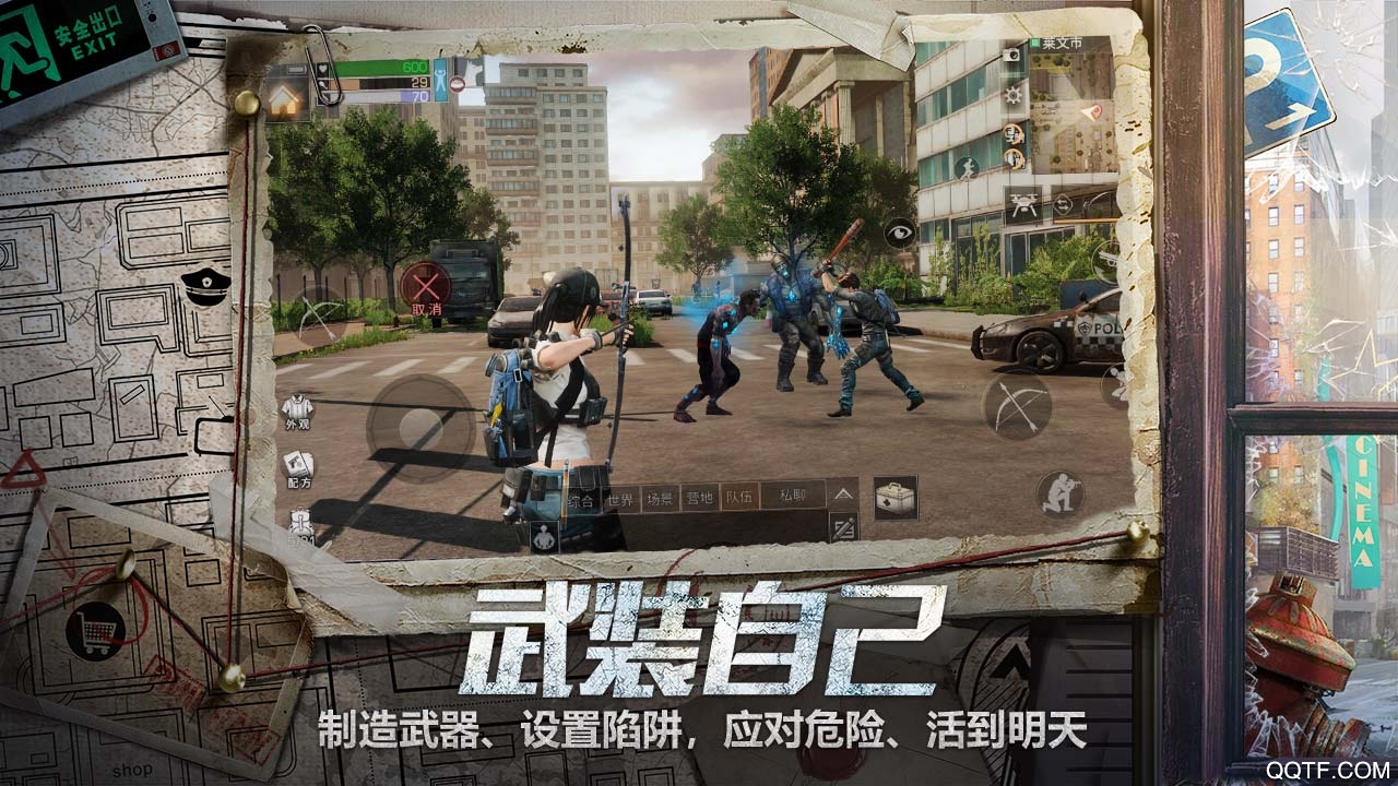 明日之后海洋版本2