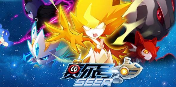 赛尔号手游苹果版 赛尔号手游苹果版