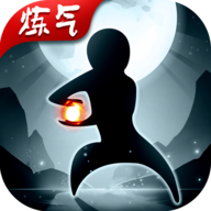 炼气9999层手游正版