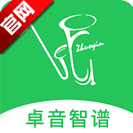 卓音智谱app最新版本