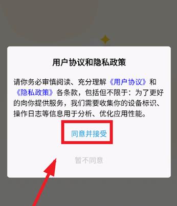 高途医考app最新版 高途医考app最新版