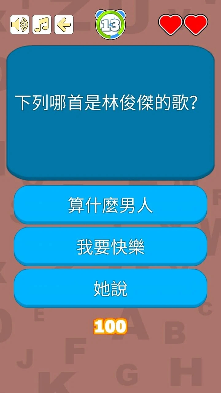 歌词别忘记最新版(歌詞別忘記)0
