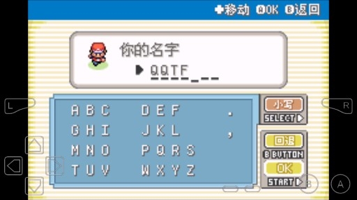 口袋妖怪火红805血皇版