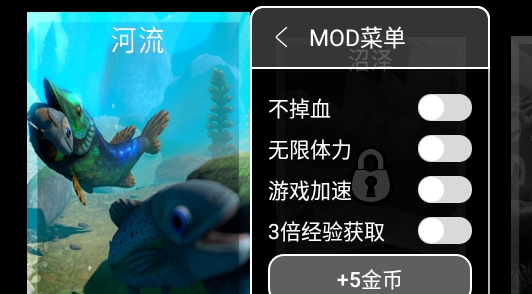 海底大猎杀2022年最新版破解版 海底大猎杀2022年最新版破解版