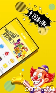 P图神器