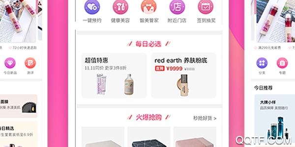 每天美耶 每天美耶