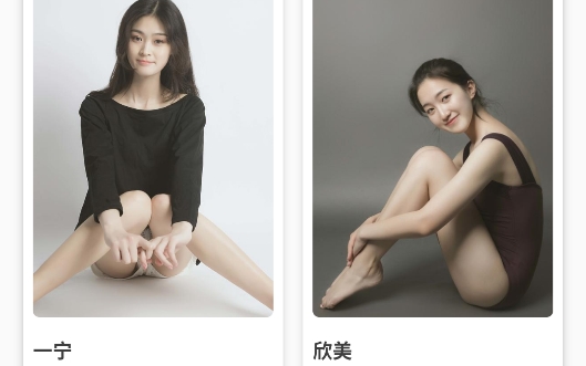 舞蹈生app最新版 舞蹈生app最新版