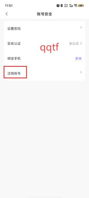 心灵宇宙app官方版