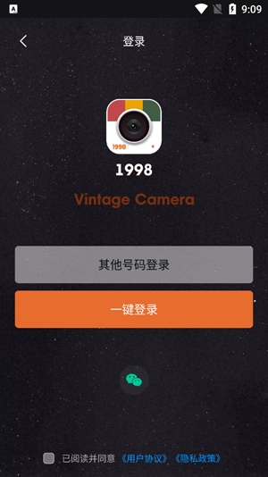 1998cam相机免费版 1998cam相机免费版