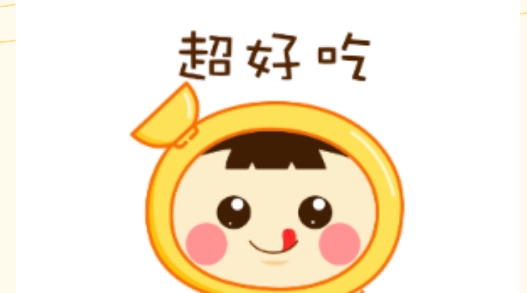 GIF自制表情包软件官方版