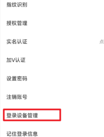 快手极速版内测版 快手极速版内测版