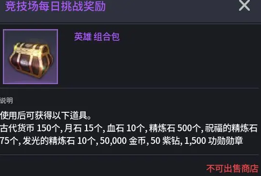 零度曙光手游最新版