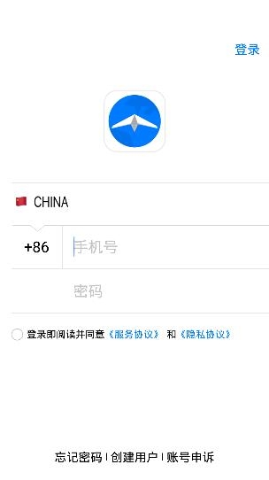 新南北app最新版 新南北app最新版