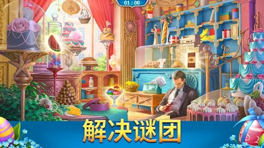 探寻者记迷城奇案最新版本3