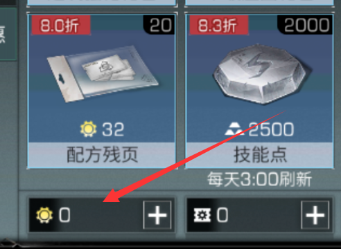 明日之后网易官方版官服