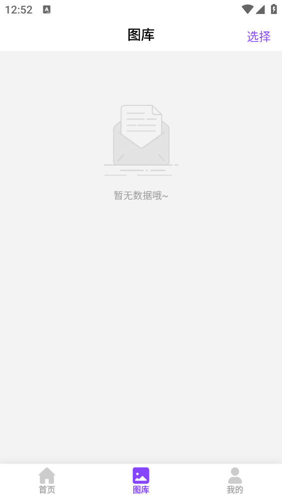 数创照片上色软件0