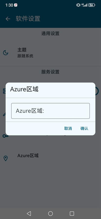Ike软件app最新版2
