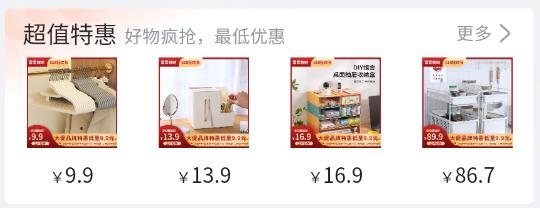 青青收纳app 青青收纳app
